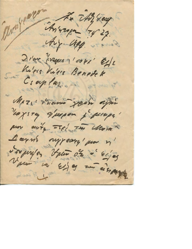 LexGE-18990827-01-w.pdf