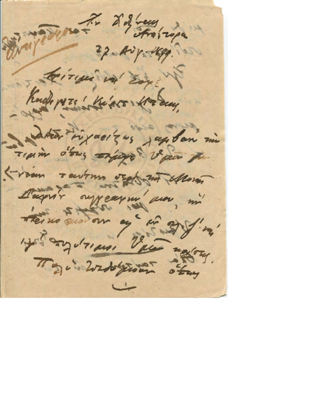 LexGE-18990827-02-w.pdf