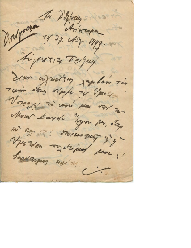 LexGE-18990827-03-w.pdf