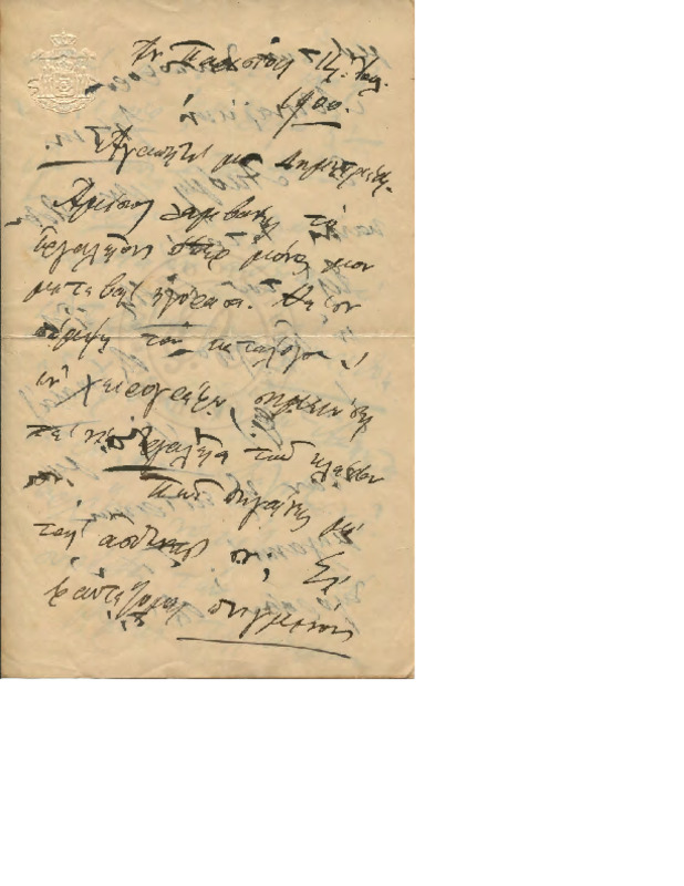 LexGE-19000714-01-w.pdf