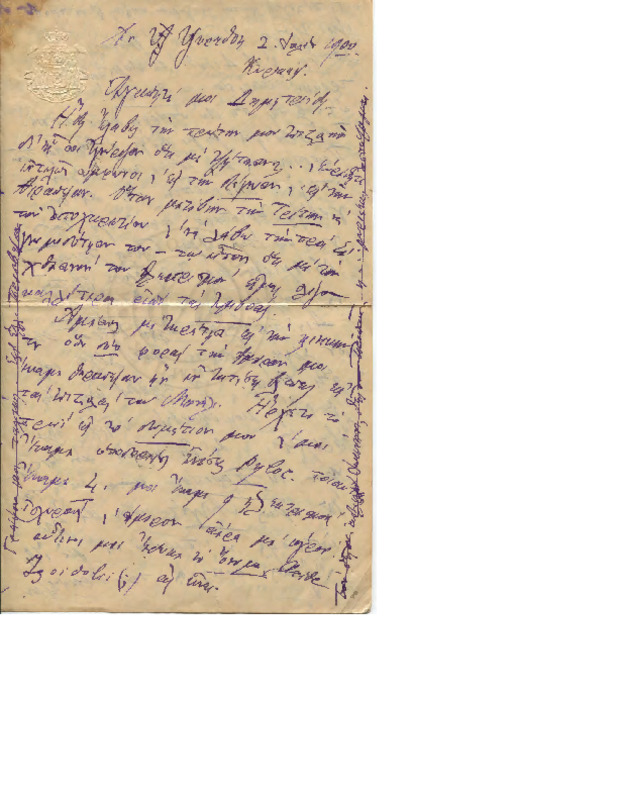 LexGE-19000702-01-w.pdf