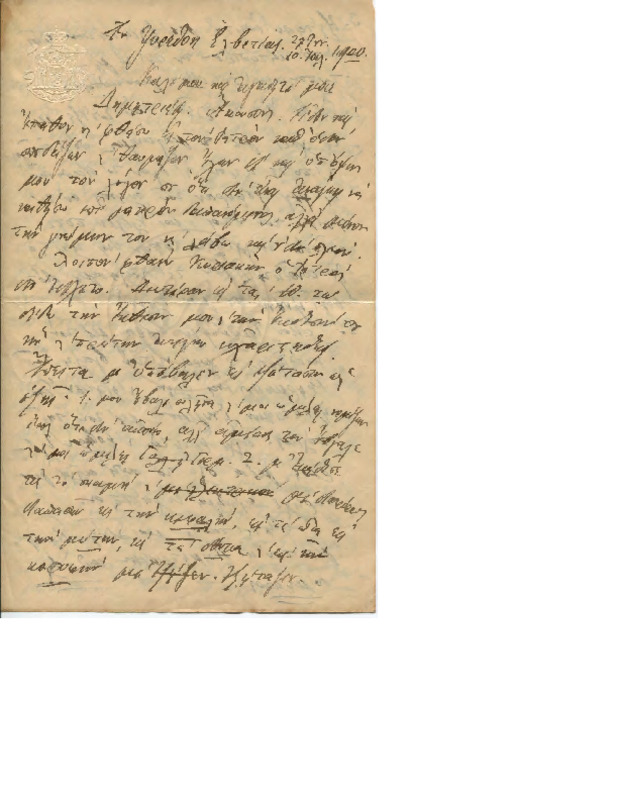 LexGE-19000710-01-w.pdf