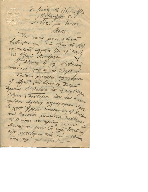 LexGE-19021112-01-w.pdf