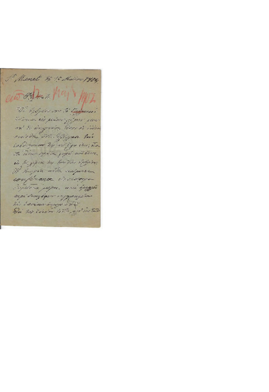 LinGE-19040517-01-w.pdf