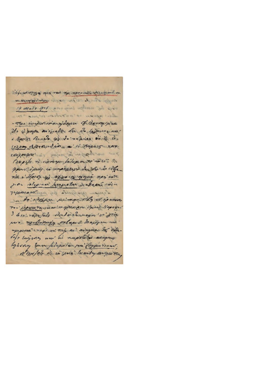 LinGE-19050519-01-w.pdf