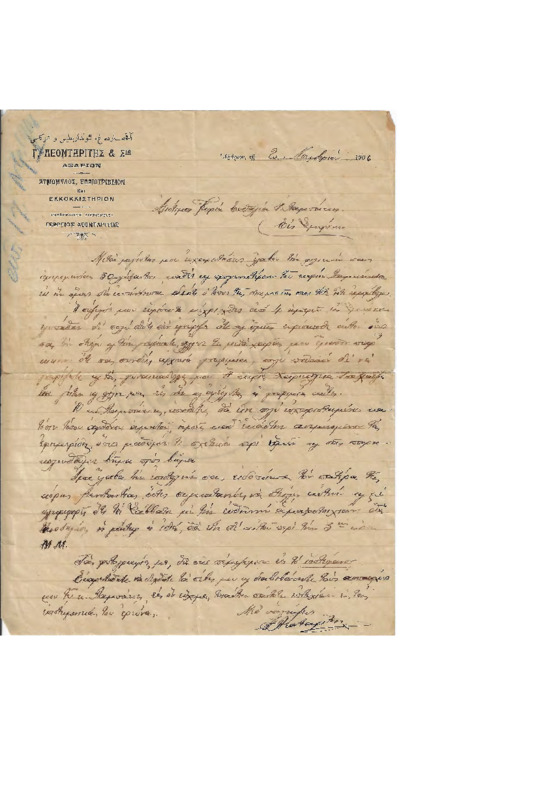 LinGE-19061102-01-w.pdf