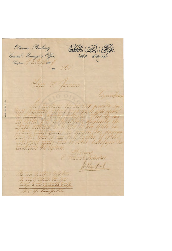 LinGE-19070917-01-w.pdf