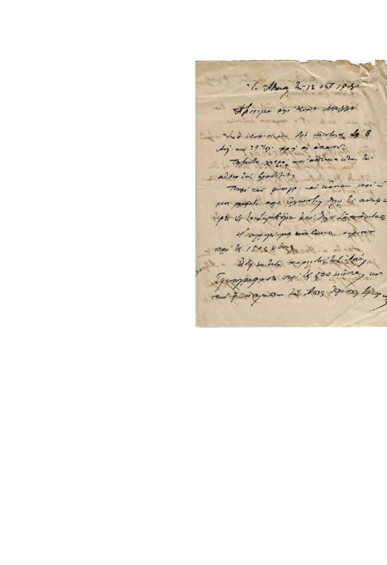 LexGE-19081012-01-w.pdf