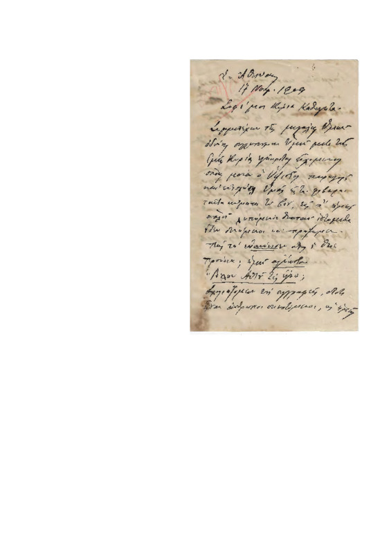 LexGE-19091117-01-W.pdf