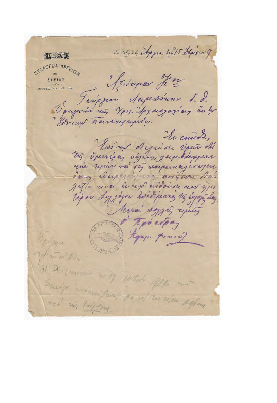 LinGE-19091215-01-W.pdf