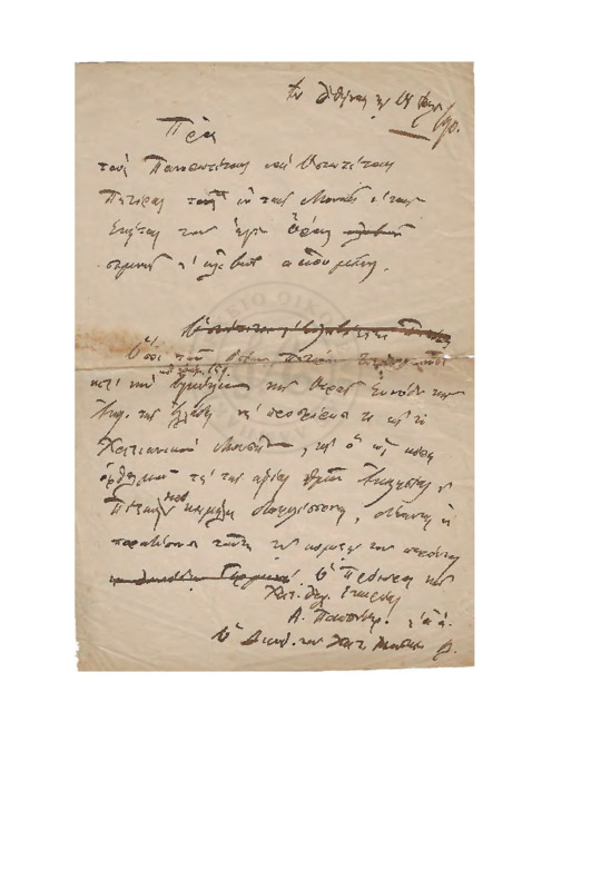 LexGE-19100718-01-W.pdf