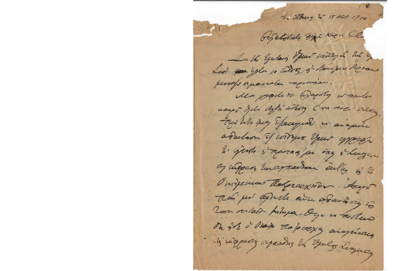 LexGE-19100815-01-W.pdf