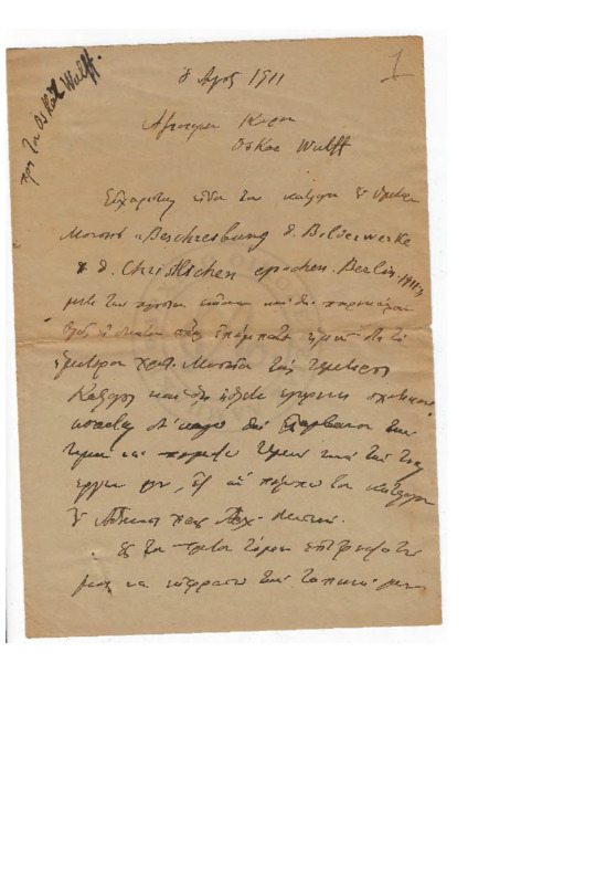 LexGE-19110708-01-w.pdf