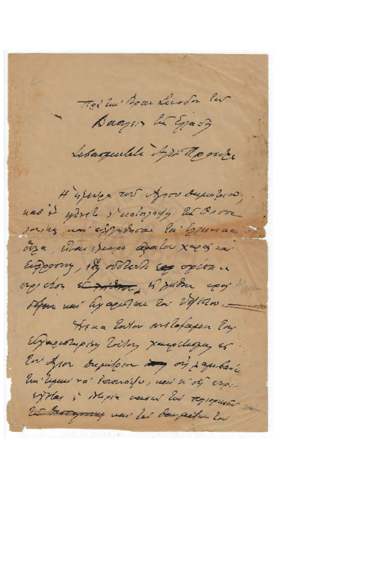 LexGE-19130222-01-w.pdf