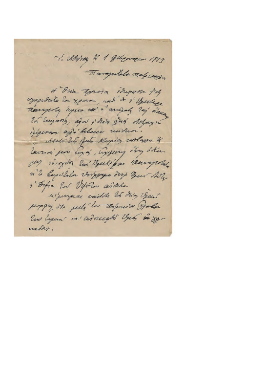 LexGE-19130201-01-w.pdf