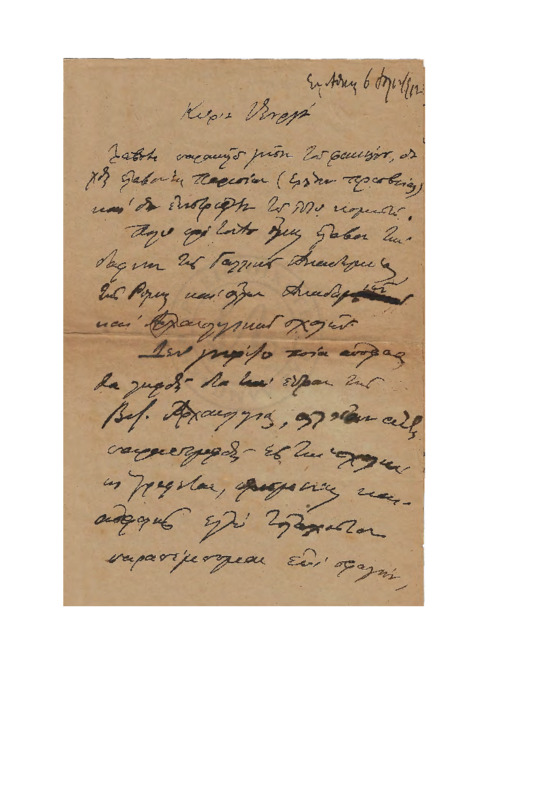 LexGE-19120706-01-w.pdf