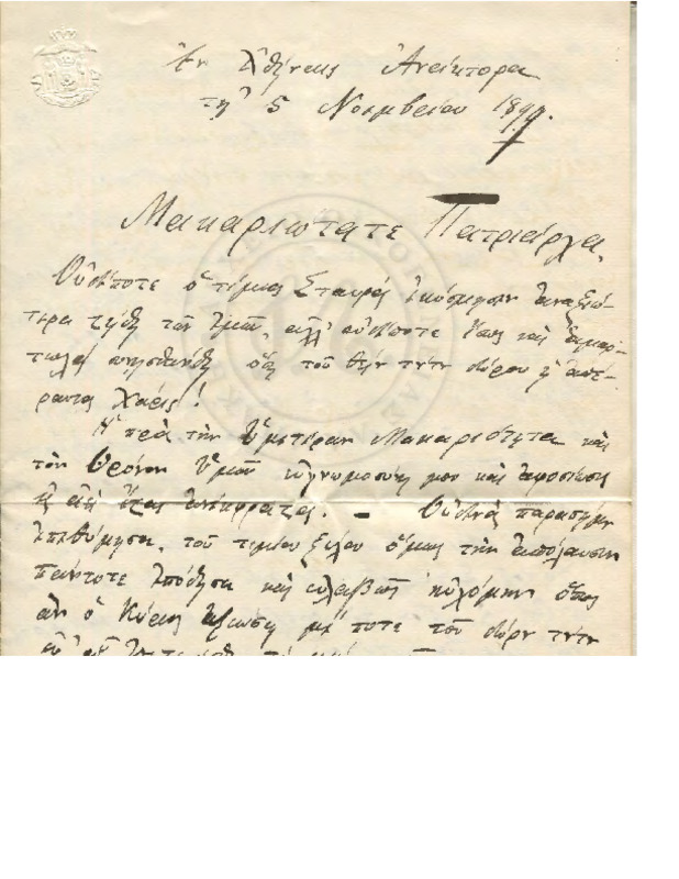 LexGE-18991105-01-w.pdf