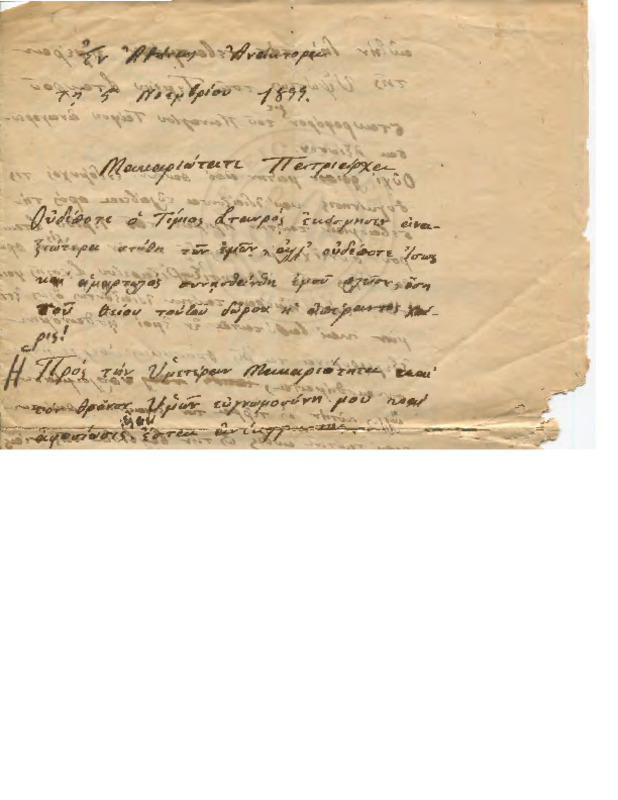 LexGE-18991105-02-w.pdf