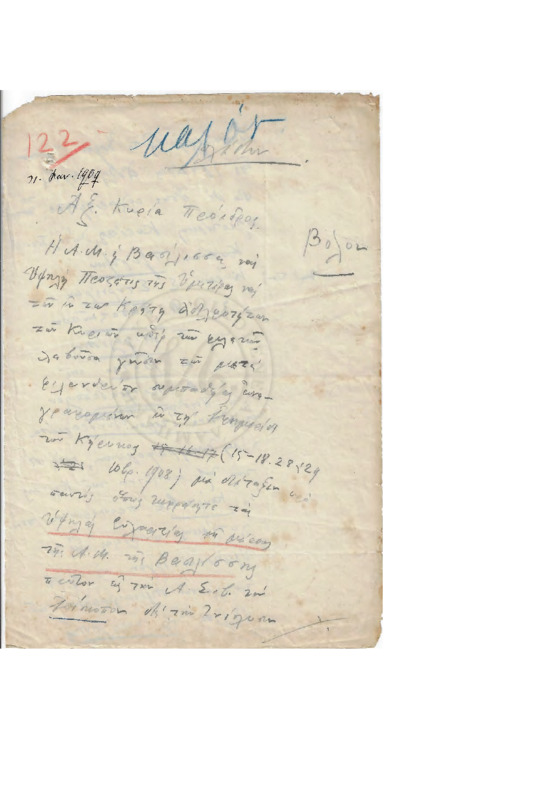 LexGE-19090121-01-w.pdf