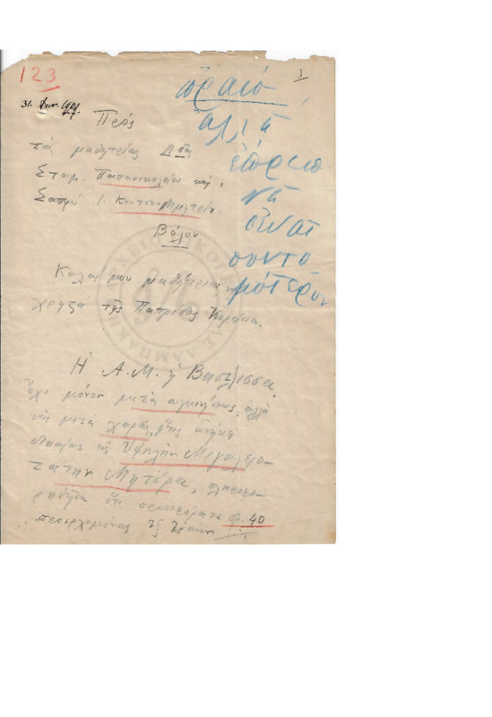 LexGE-19090131-01-w.pdf