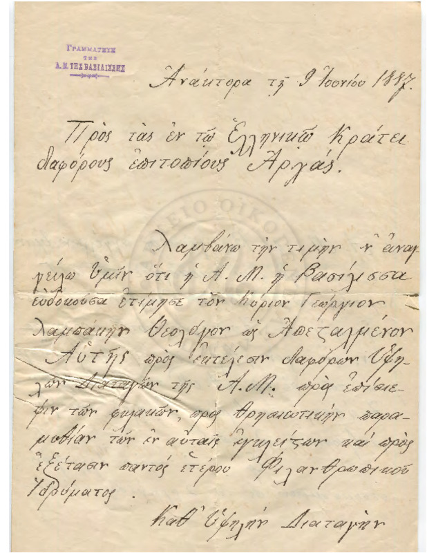 LinGE-18870609-01-w.pdf