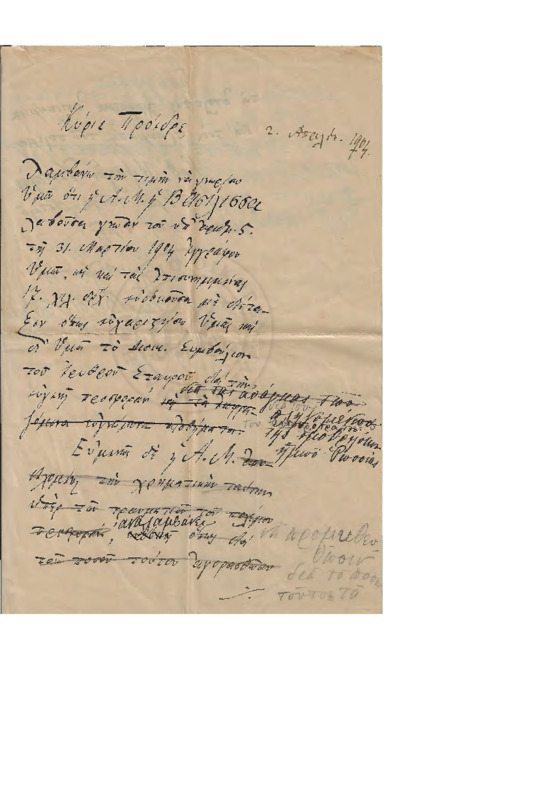 LexGE-19040402-01-w.pdf