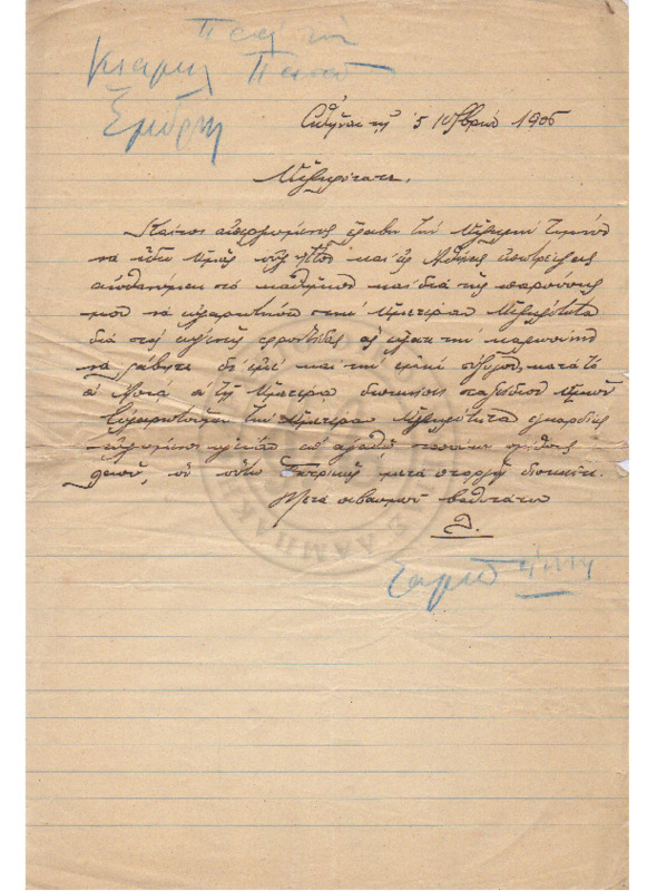 LexGE-19061205-01-w.pdf