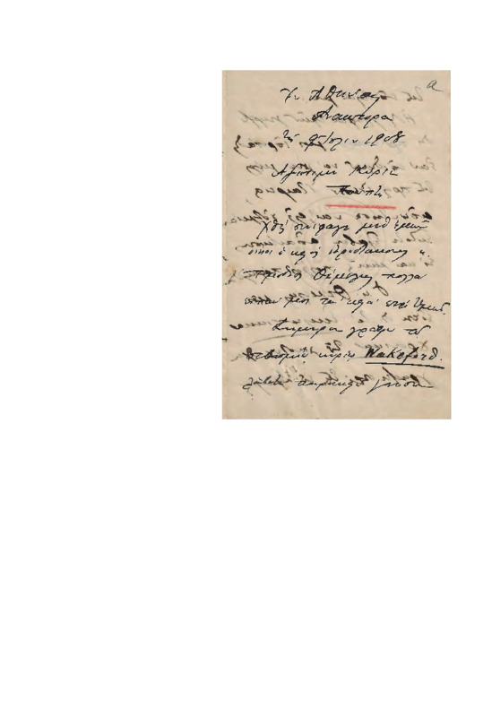 LexGE-19080709-01-w.pdf