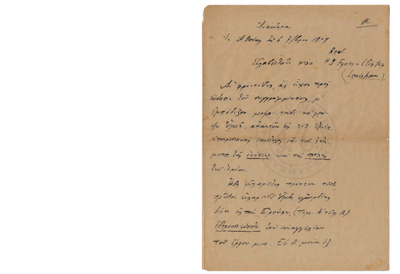 LexGE-19090906-01-W.pdf