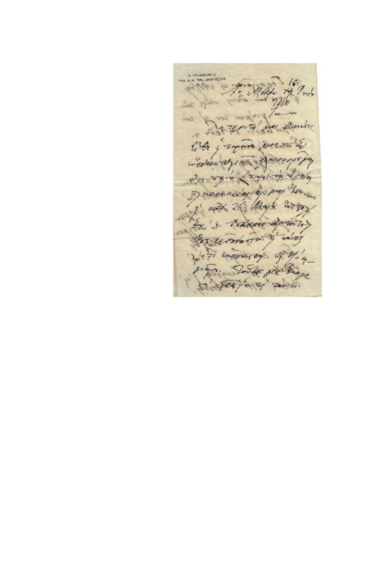 LexGE-19100616-01-W.pdf