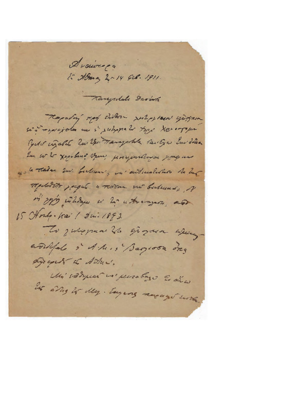 LexGE-19110214-01-w.pdf