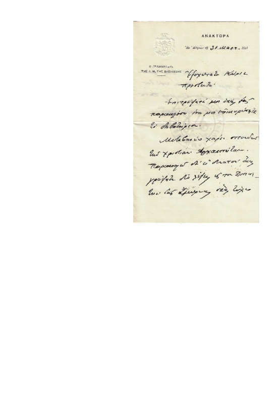 LexGE-19110330-01-w.pdf