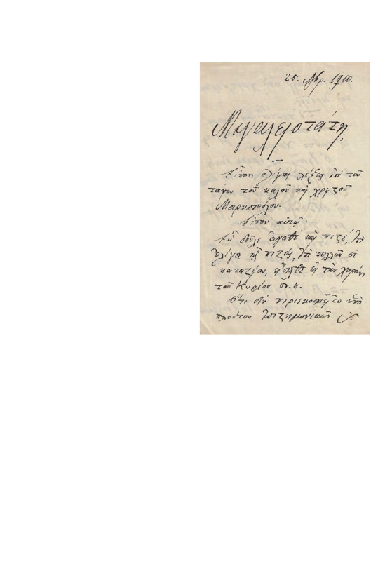 LexGE-19101125-01-W.pdf