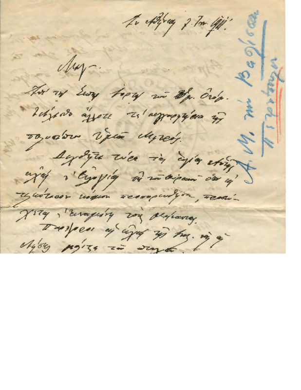 LexGE-19010107-01-w.pdf