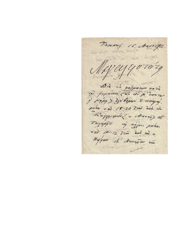 LexGE-19120316-01-w.pdf