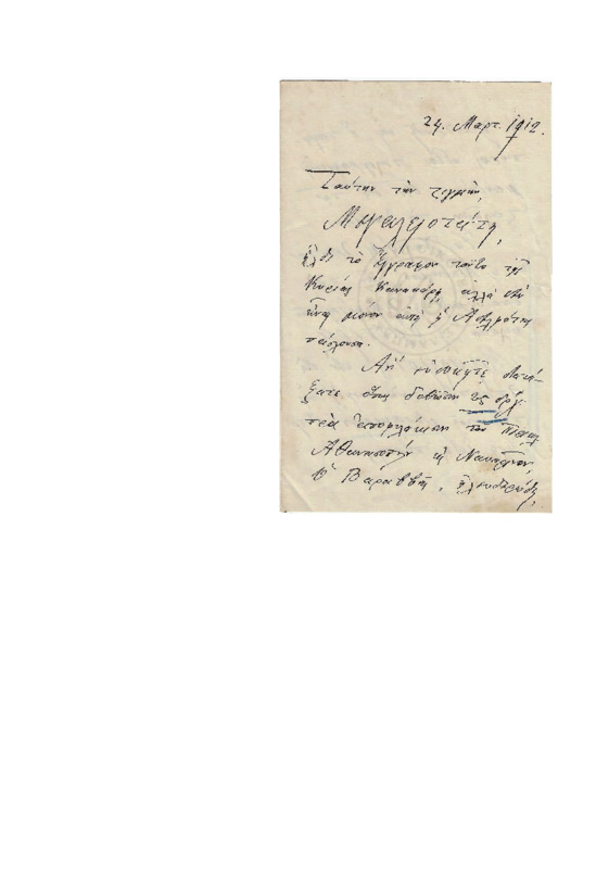 LexGE-19120324-01-w.pdf