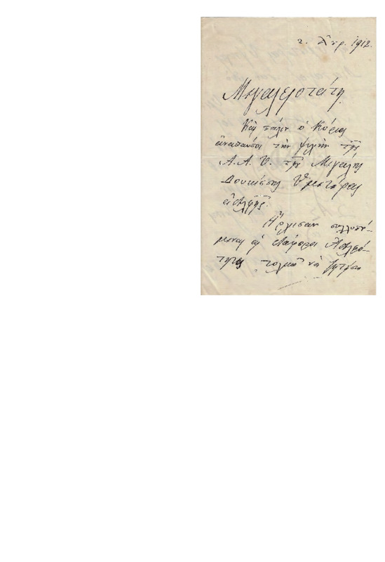 LexGE-19120402-01-w.pdf