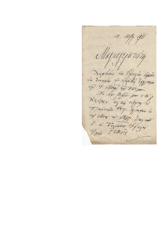 LexGE-19111215-01-w.pdf