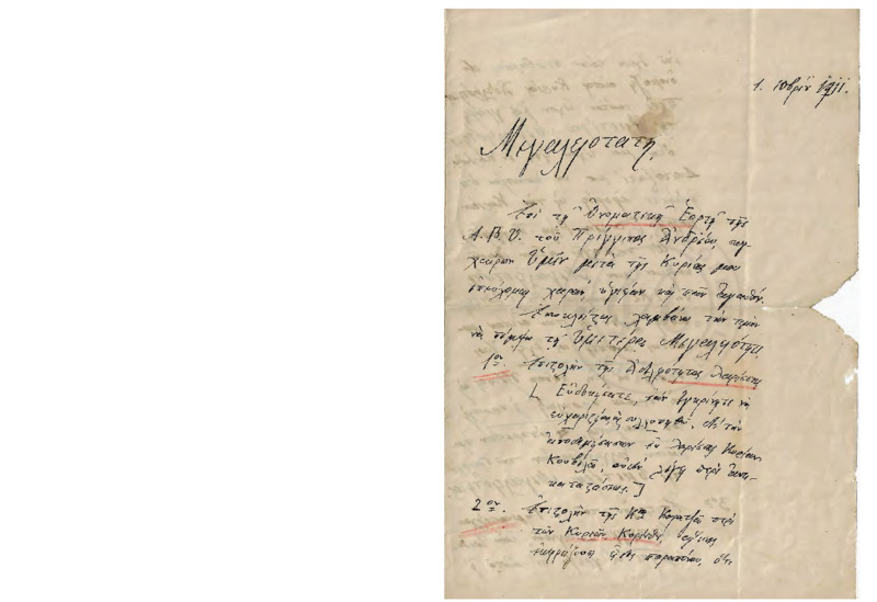 LexGE-19111201-01-w.pdf