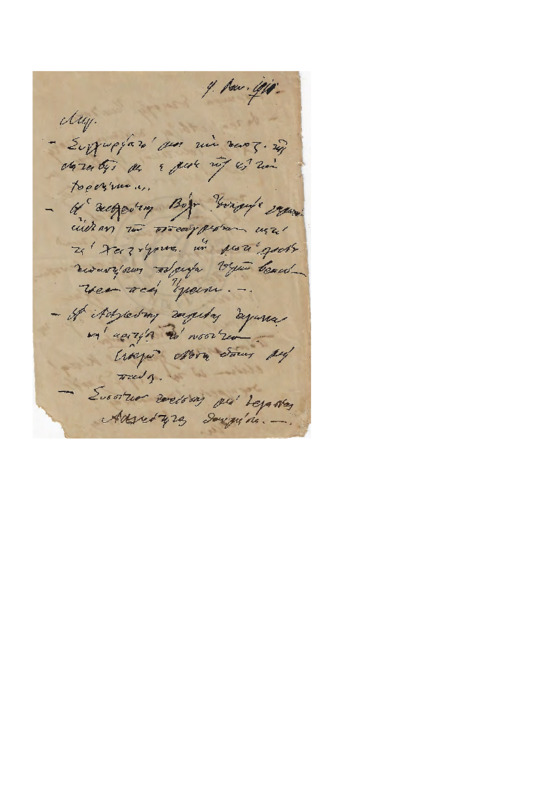 LexGE-19120104-01-w.pdf