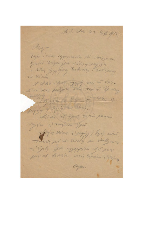 LexGE-19130222-03-w.pdf