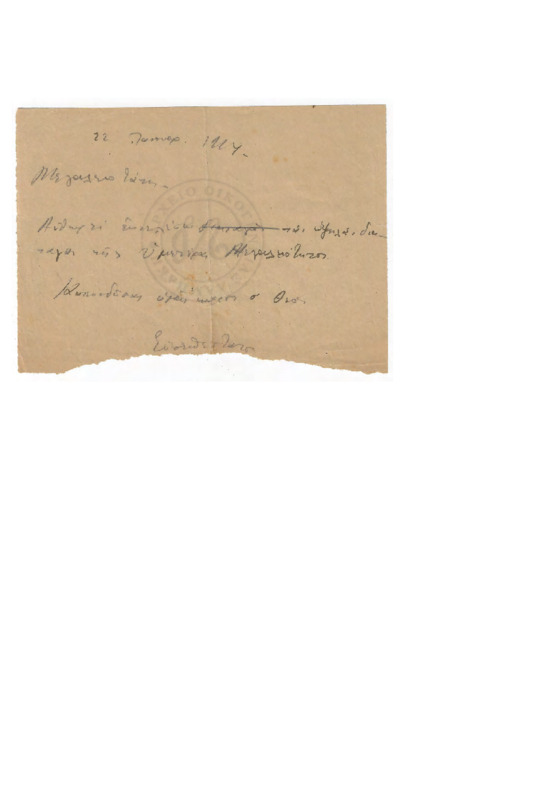 LexGE-19140122-01-w.pdf