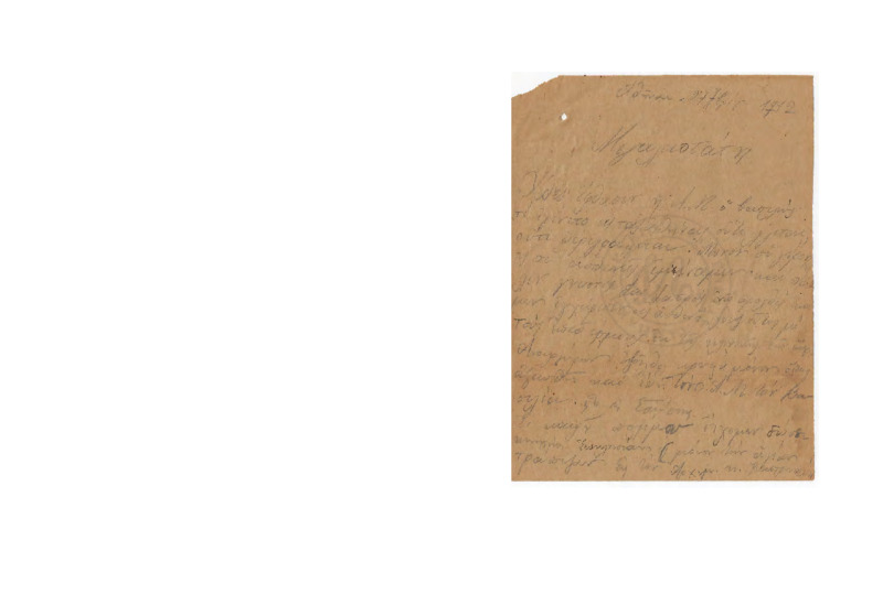 LexGE-19120927-01-w.pdf