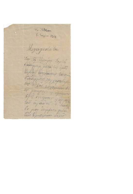 LexGE-19120706-02-w.pdf