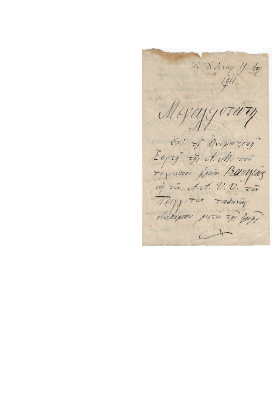 LexGE-19110419-01-w.pdf