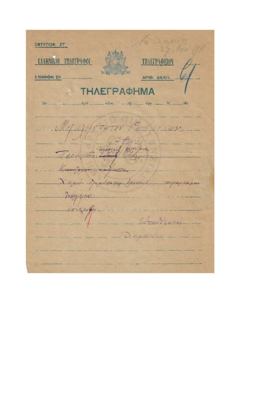 LexGE-19110127-01-w.pdf