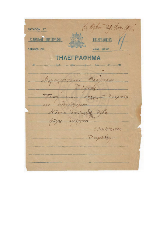 LexGE-19110129-01-w.pdf