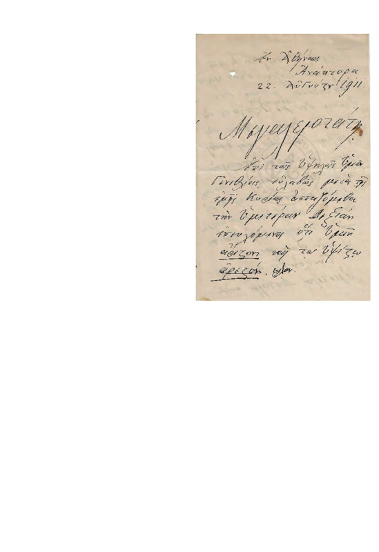 LexGE-19110822-01-w.pdf