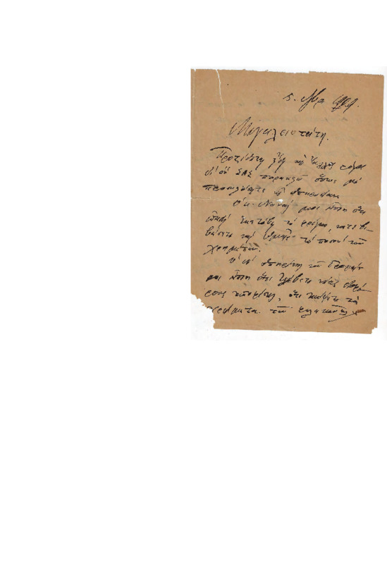 LexGE-19091105-02-W.pdf