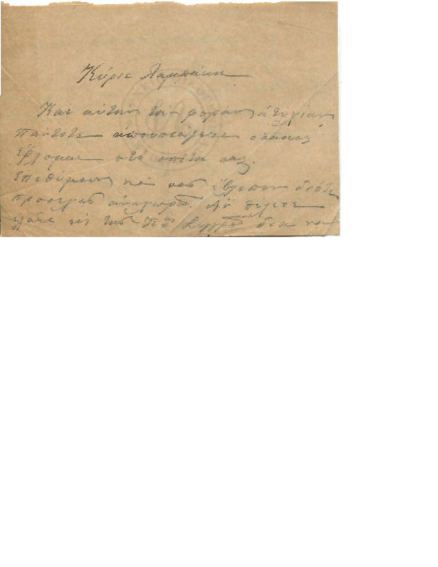 LinGE-19000114-01-w.pdf